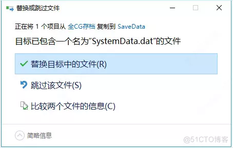 美少女万华镜5全cg存档怎么用攻略_cg存档_05